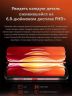 Oukitel WP56 12(+24)/512ГБ